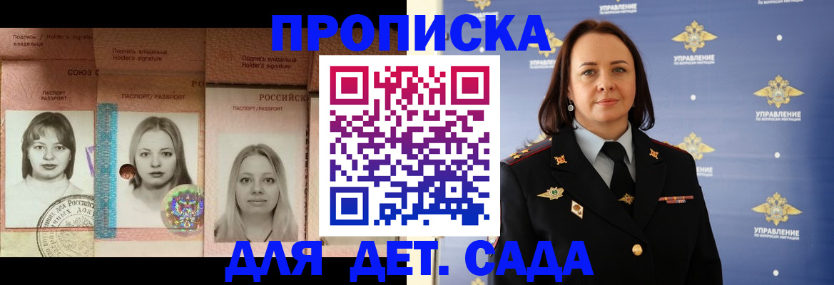 найти адрес прописки в Урайе