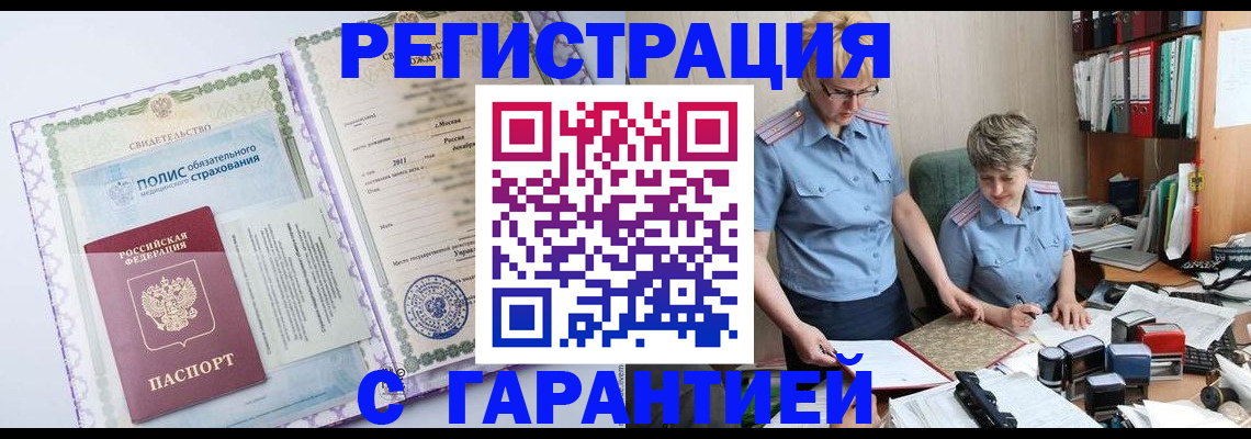 найти адрес прописки в Урайе