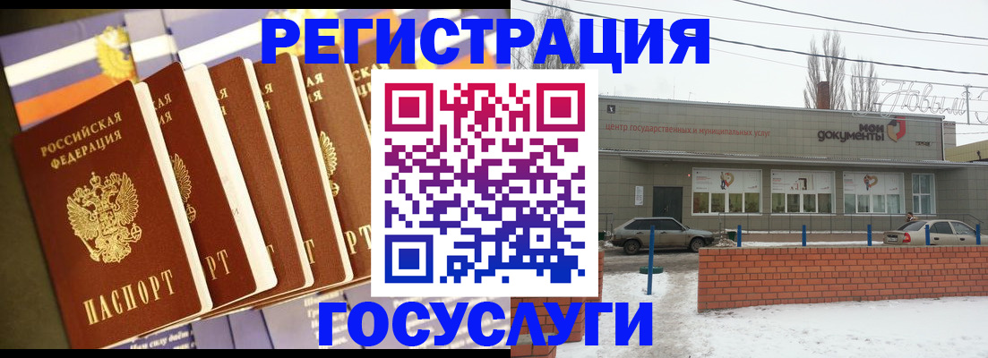 прописка гарантия в Урайе