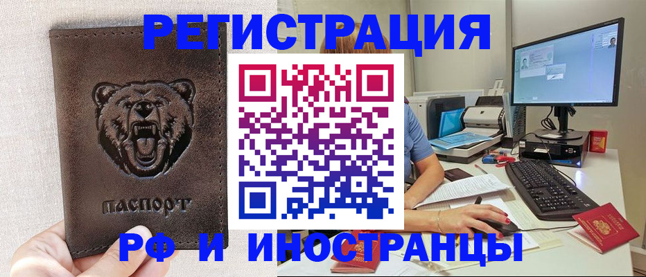 форма 3 в Урайе