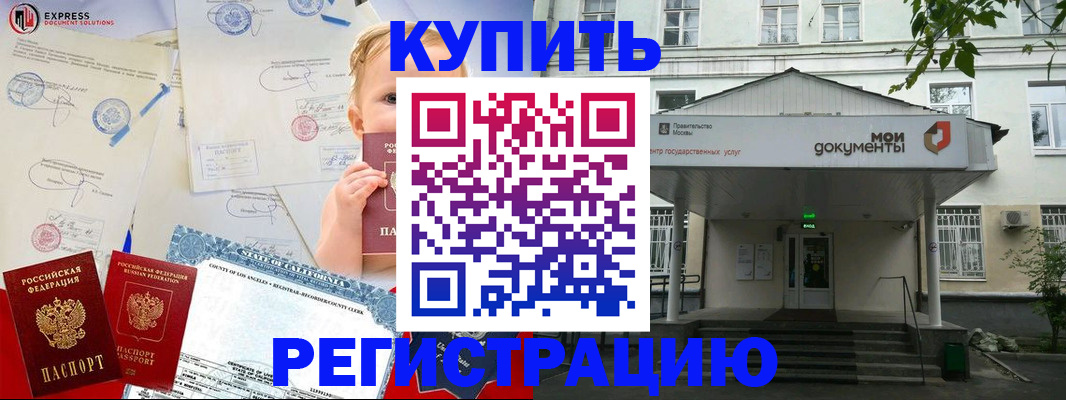 регистрация для школы в Урайе